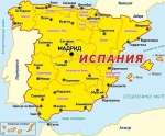 Монета 5 песет, Испания, 1975 Хуан Карлос