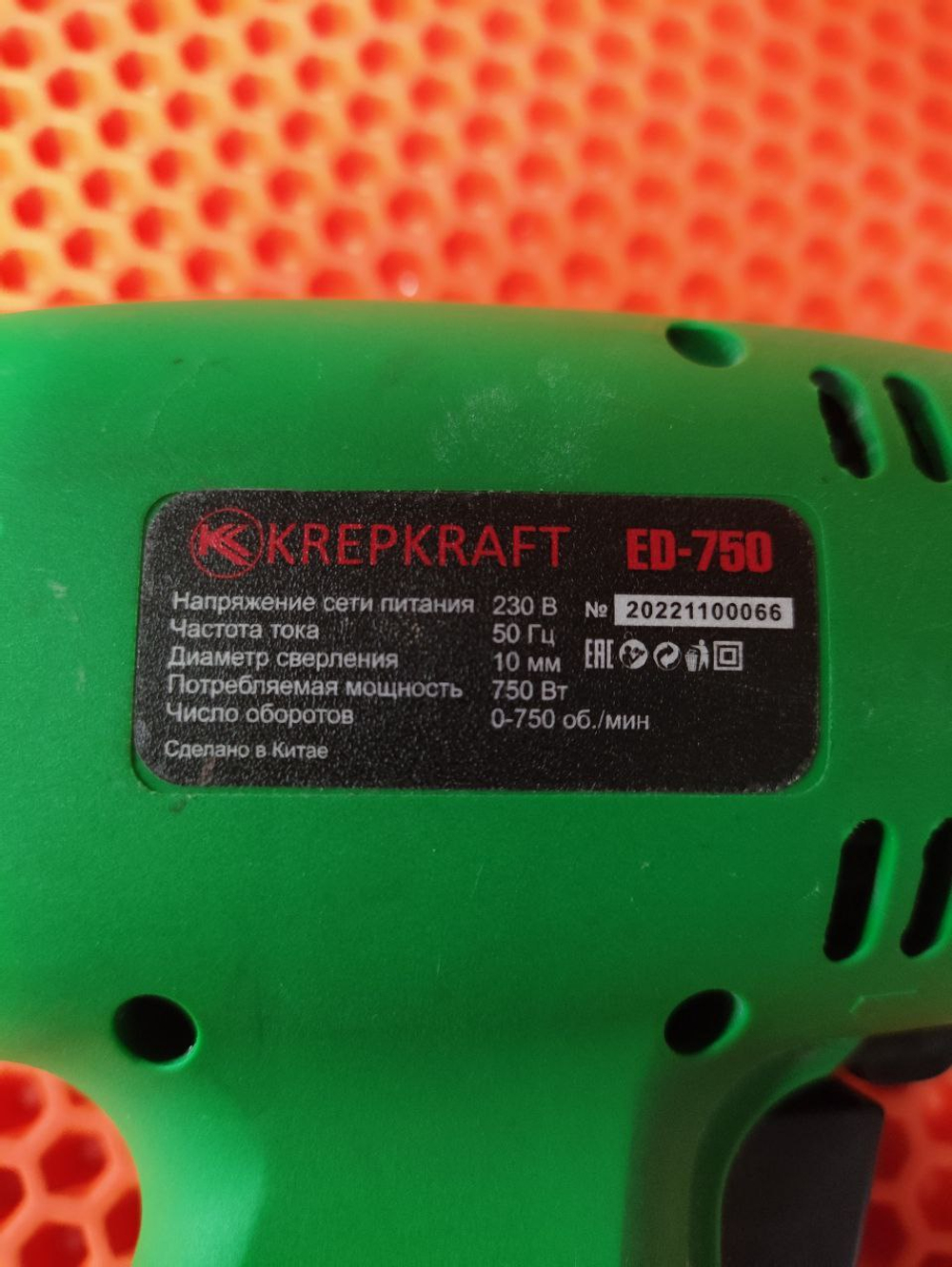 Дрель KREPKRAFT ed-750