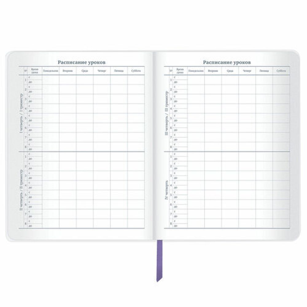 Дневник 1-11 класс 48 л., кожзам (гибкая), термотиснение, фольга, BRAUBERG, "Мяу", 106909