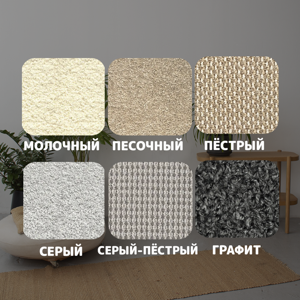 Винтаж