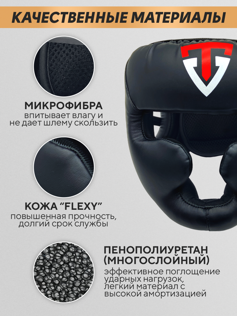 Шлем боксерский Gladiator