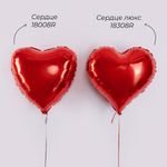 Сердце 18" Красный Gr