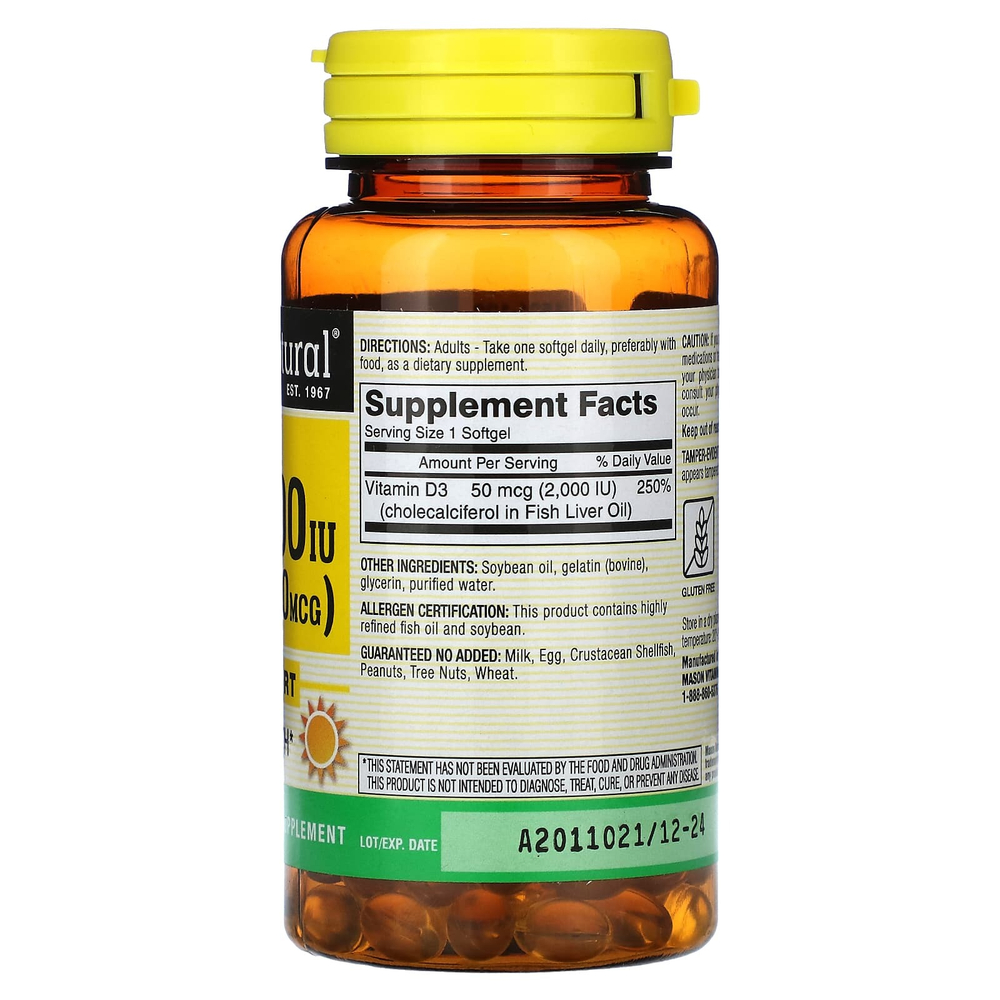 Mason Natural, витамин D3, 50 мкг (2000 МЕ), 120 капсул