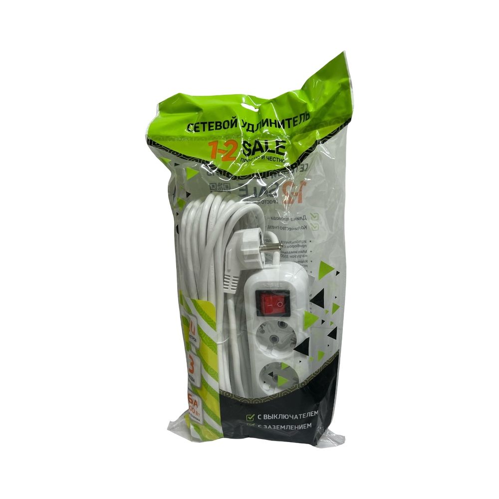 Удлинитель SALE 10м