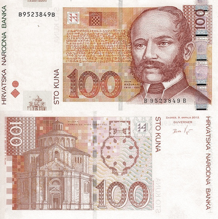 Хорватия 100 кун 2002-2012 Церковь Святого Вита в Риеке UNC