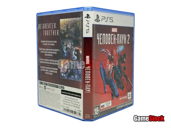 PS5 Marvel Spider Man 2/Человек-Паук 2 (Русская обложка) (Б/У, Полностью на русском языке, PPSA-08338)