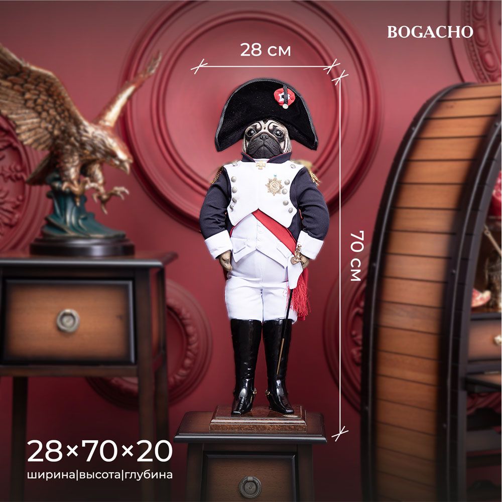 Кукла коллекционная Мопс Бонапарт