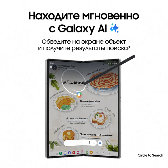 Смартфон Samsung Galaxy Z Fold6 512 ГБ Серый
