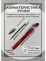 Ручка именная Вероника в чехле