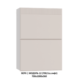 НИЗ | МОДУЛЬ 18 (800,2 ящика скрытого монтажа) 800х860х600