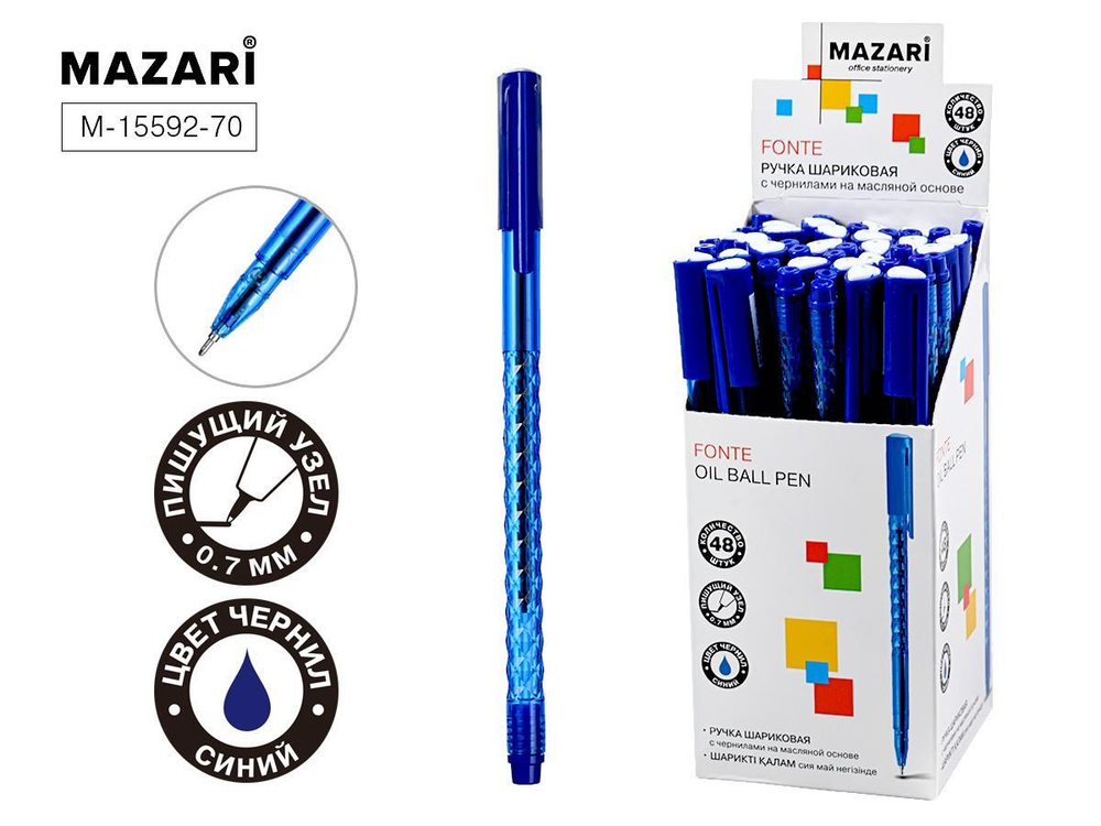 Ручка шарик. 0,7мм. на масляной основе "Fonte" синяя, cмен.стержень 139мм. корп. прозрачный синий (M
