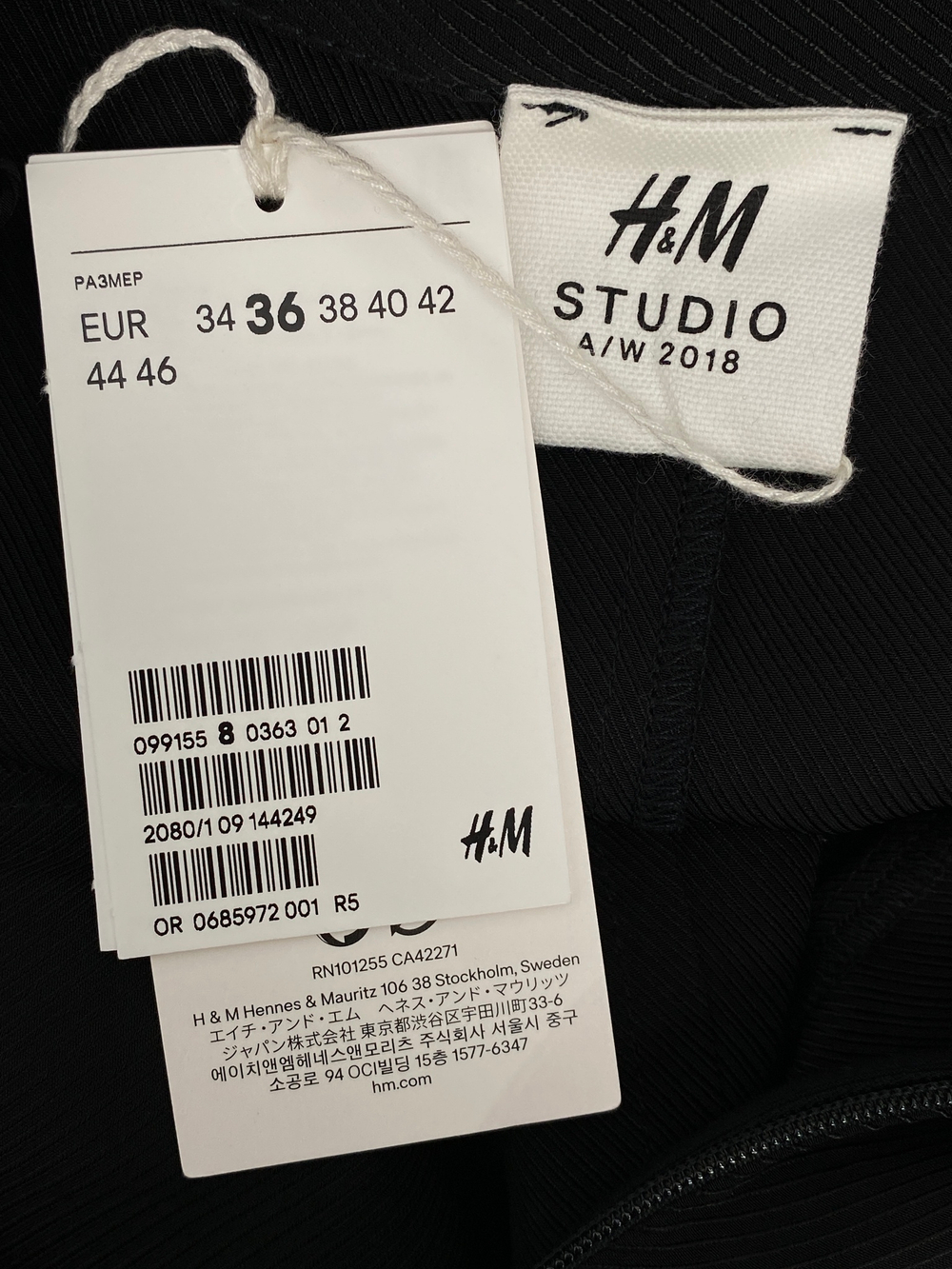 Платье H&M