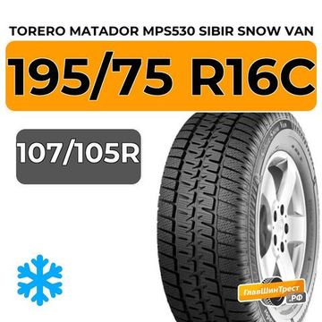 Torero Matador MPS530 Sibir Snow Van 195/75 R16C 107/105R
