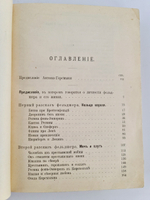 "Записки фельдшера". З.Топелиус. 1907г. - антикварное издание