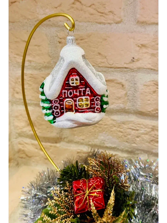 Елочное украшение-Домик Почта
