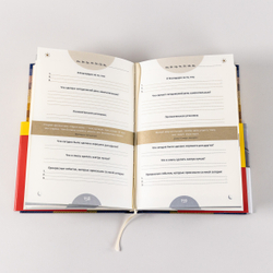 6 минут: Ежедневник, который изменит вашу жизнь. Inspired by Gunta Stölzl (пастельный)