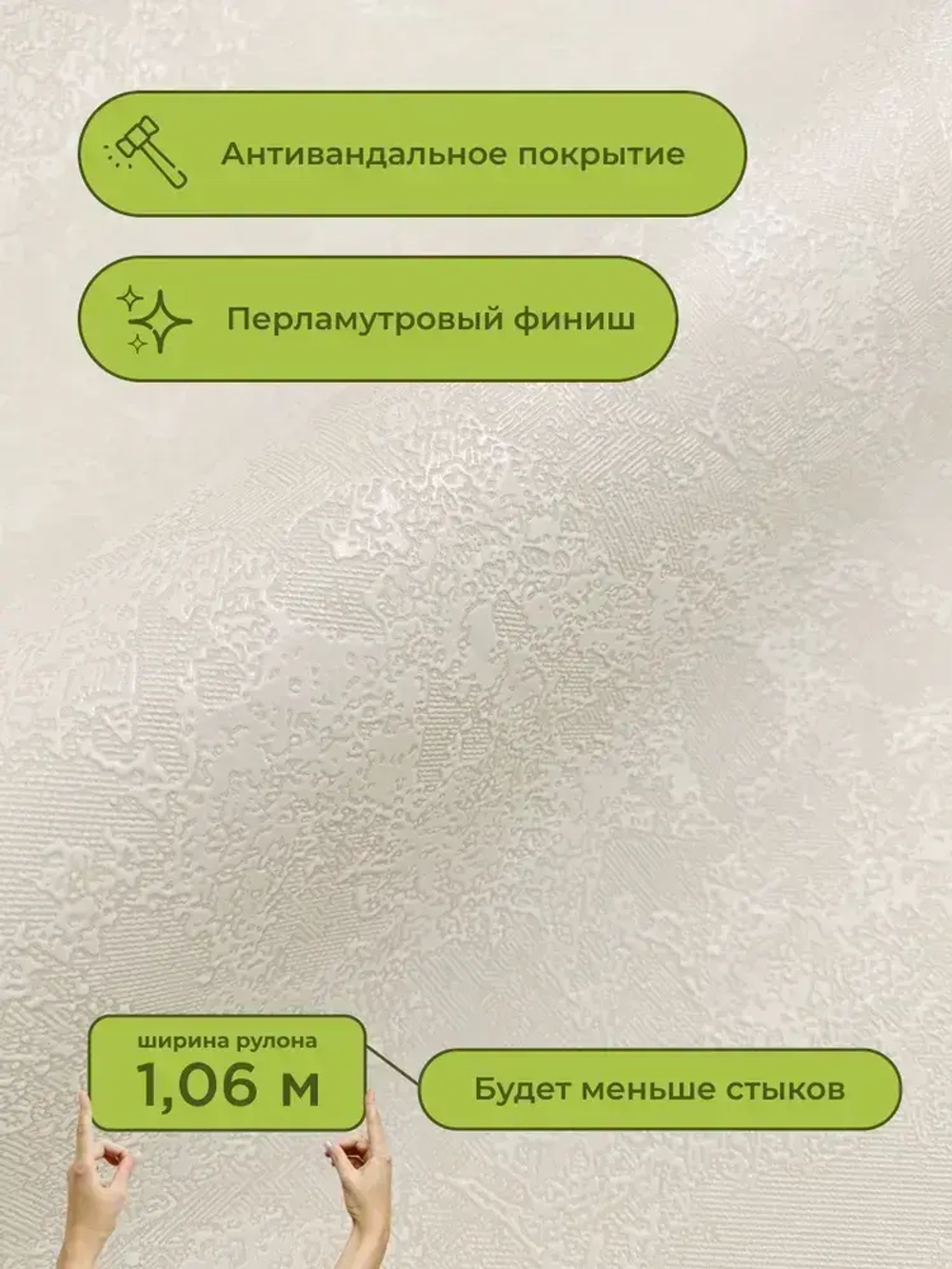 Обои Deco-Deco 6058-17 Dolce / АНТИВАНДАЛЬНЫЕ / 1,06*10м