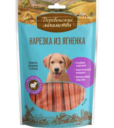 Деревенские лакомства Для щенков Нарезка из ягненка 90гр.