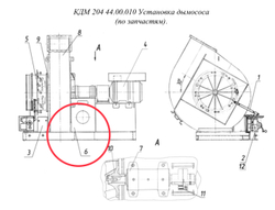 ДС-168 44.05.300 Основание