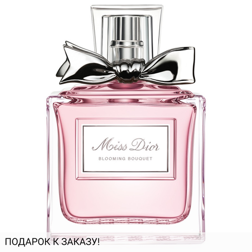 Christian Dior Miss Dior Blooming Bouquet