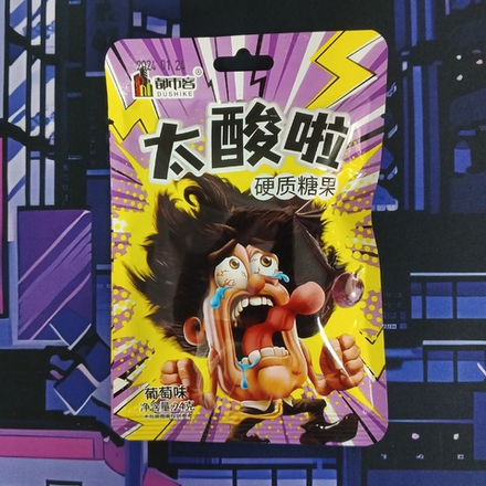 Кислые леденцы "DUSHIKE"