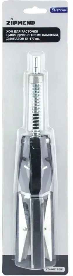 Хон для расточки цилиндров с тремя камнями, диапазон 51–177мм.