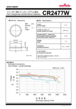Элемент питания Murata CR2477W OEM