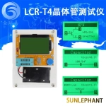 Цифровой транзистор-тестер LCR-T4 ESR MEGA328P с корпусом из акрила, бокс для батареи типа "крона". Измеритель ёмкости, сопротивления, индуктивности. Определение компонентов, цоколевки транзисторов.