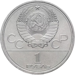 Russia, USSR, 1 Ruble 1977-1980 Olympic Set, 6 Coins, Brilliant Uncirculated, in Bank Packaging