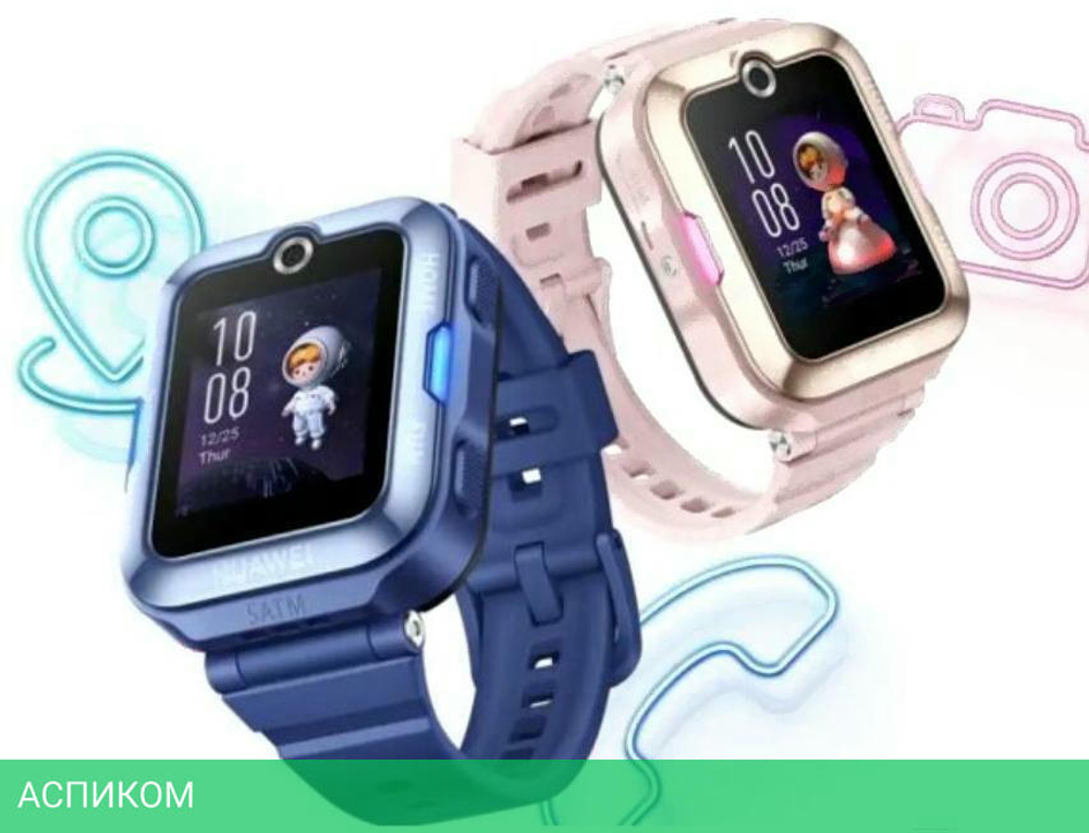 Умные часы Huawei Watch Kids 4 Pro ASN-AL10 синий (55027638)