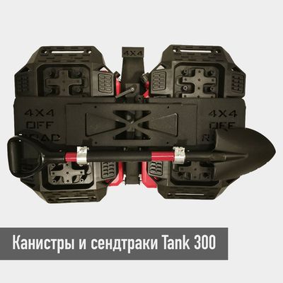 Для экспедиции