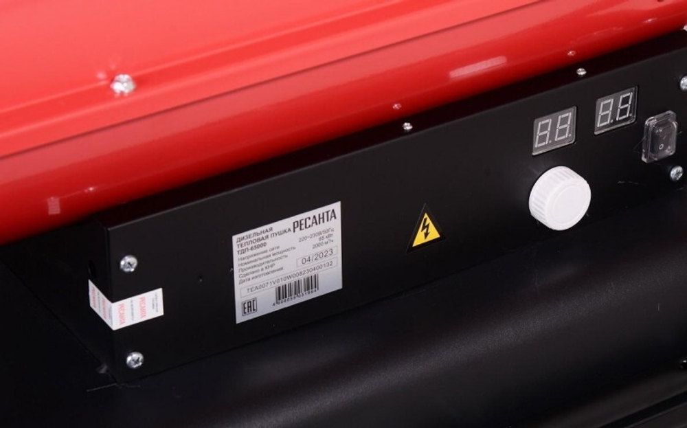 Тепловая пушка на дизтопливе прямого нагрева Ресанта ТДП-65000 67/1/32
