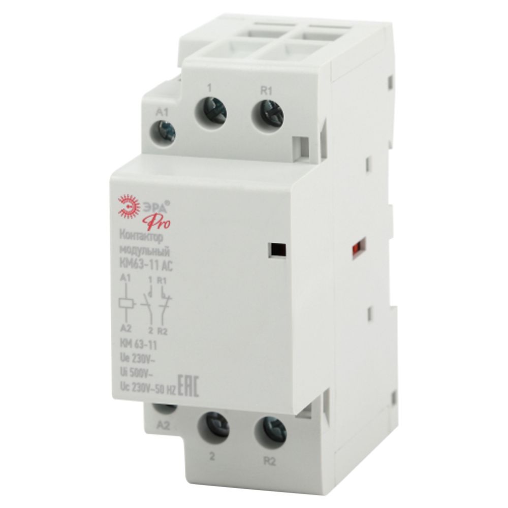 Контактор модульный ЭРА PRO NO-902-297 КМ63-11 AC | Контакторы модульные