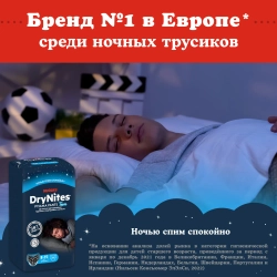 Трусики-подгузники Huggies Dry Nites Мал 8-15 9шт