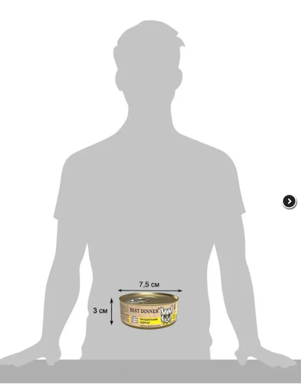 Влажный холистик корм для кошек и котят с чувствительным пищеварением Best Dinner High Premium 0,1кг натуральная курица. 12 упаковок