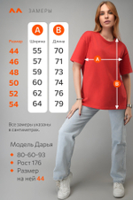 Женская футболка оверсайз Happyfox