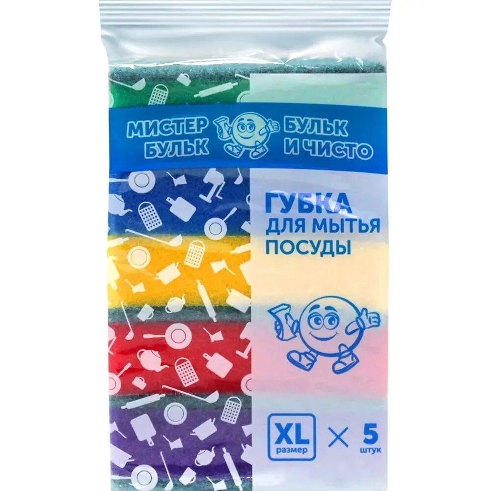 Губка для мытья посуды XL 5 шт