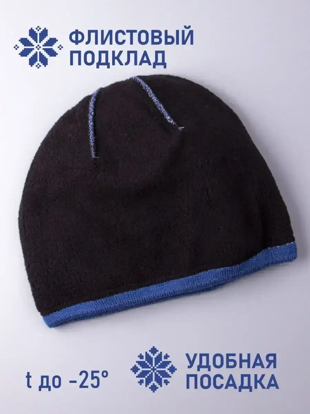 Шапка зимняя вязаная детская