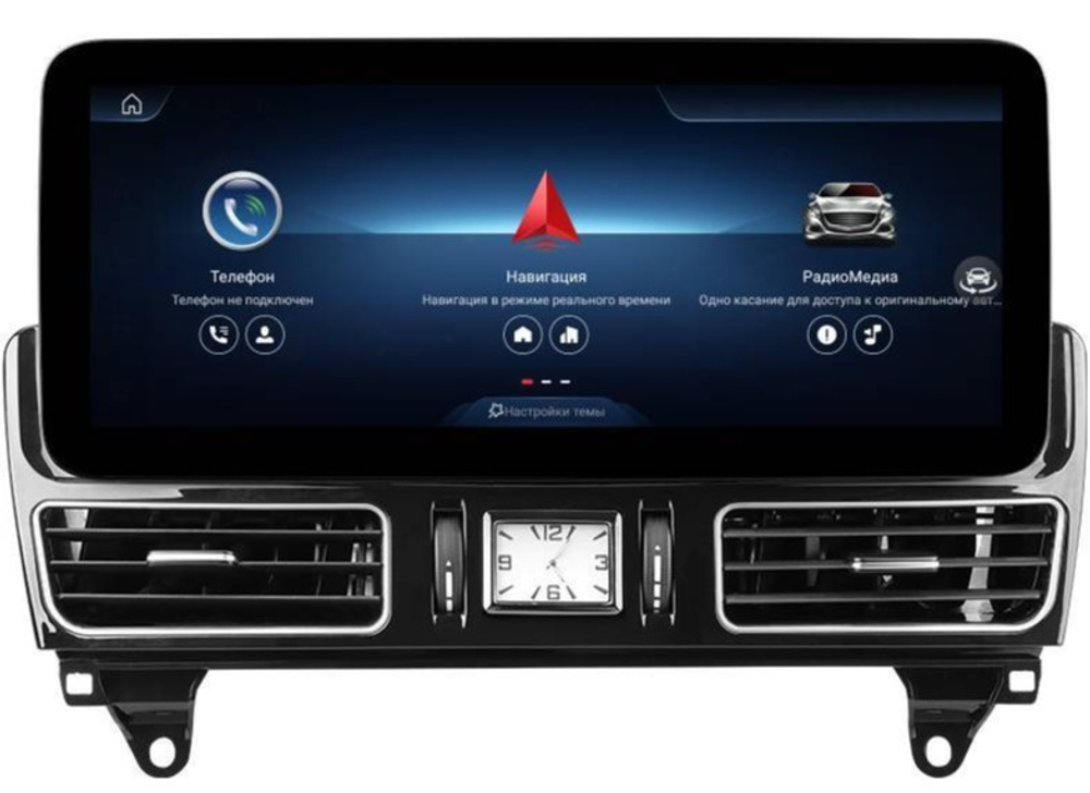 Магнитола для Mercedes-Benz ML W166 2011-2015 NTG 4.5 - FarCar MB1003 монитор 12.3" на Android 13, 8Гб+128Гб, CarPlay, 4G SIM-слот