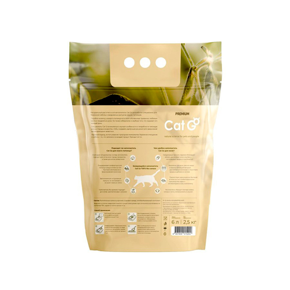 Наполнитель Cat Go TOFU для кошачьего туалета, комкующийся, растительный, без запаха, 2,5 кг (6 л)