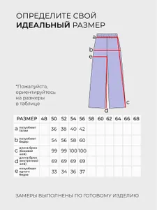 Костюм 6126 Fabrika