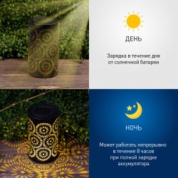 Светильник уличный ЭРА ERASF22-34 на солнечных батареях Марокко садовый 19 см