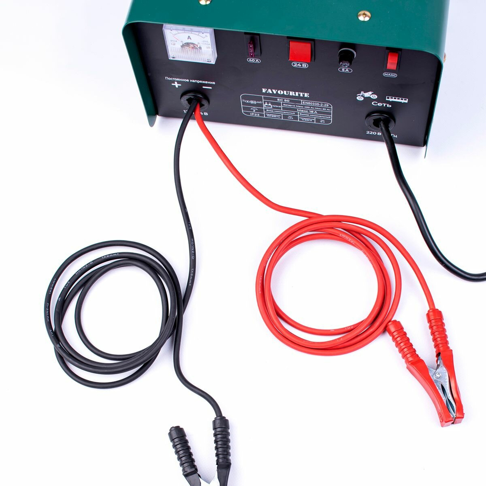 Зарядное устройство FAVOURITE EC50 700Вт,30-400А
