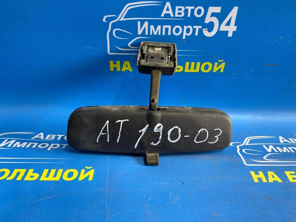 Зеркало салонное TOYOTA CORONA 1993