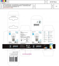 Лампа светодиодная Gauss 532 E27 8Вт 6500K 53238