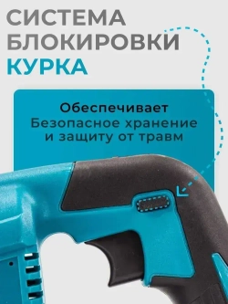 Сабельная пила аккумуляторная Otwen / 4 лезвия для разных видов материалов / 2 АКБ + перчатки, очки, кейс