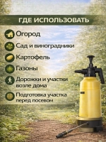 Средство от сорняков Смерч 100 мл.