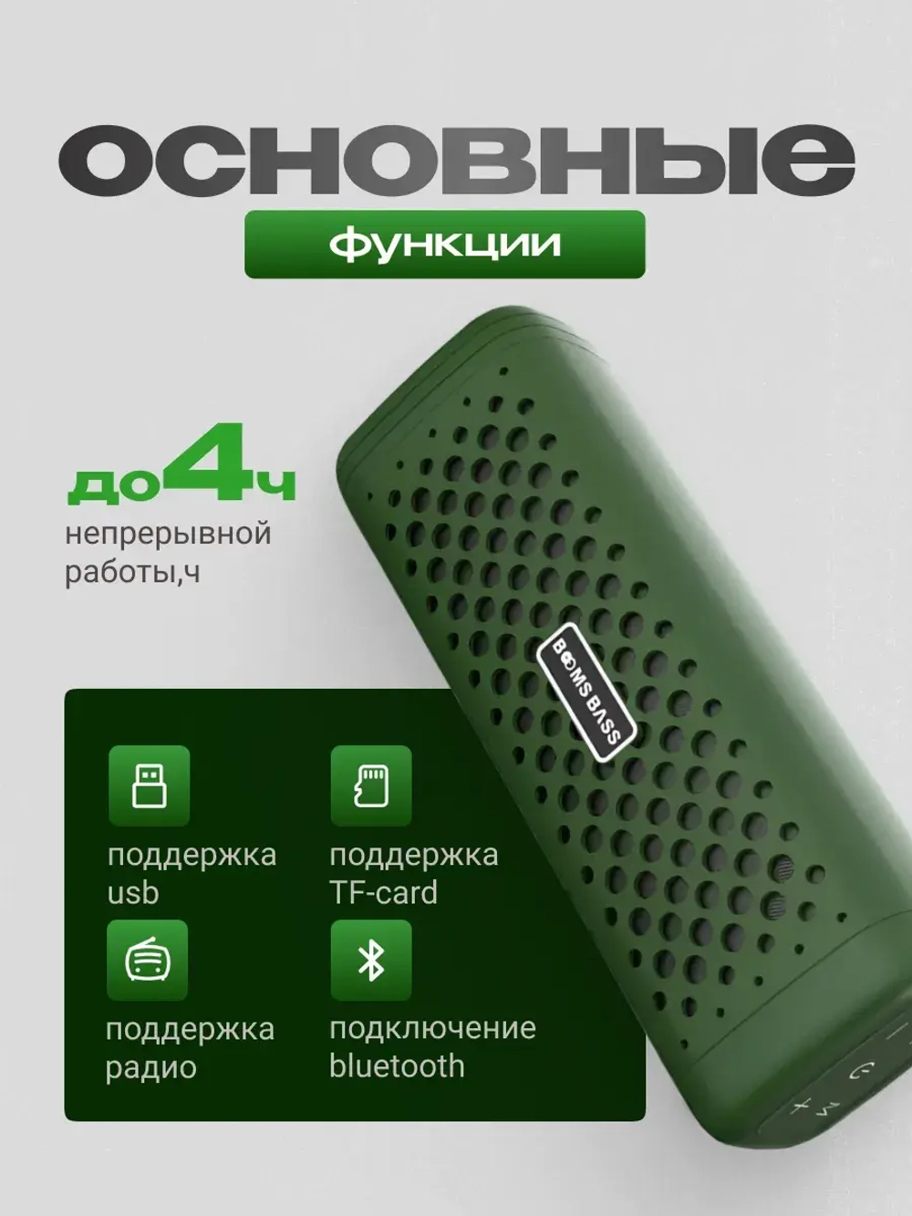 Колонка беспроводная маленькая портативная