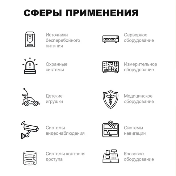 Аккумулятор REVOLTER GP 1218