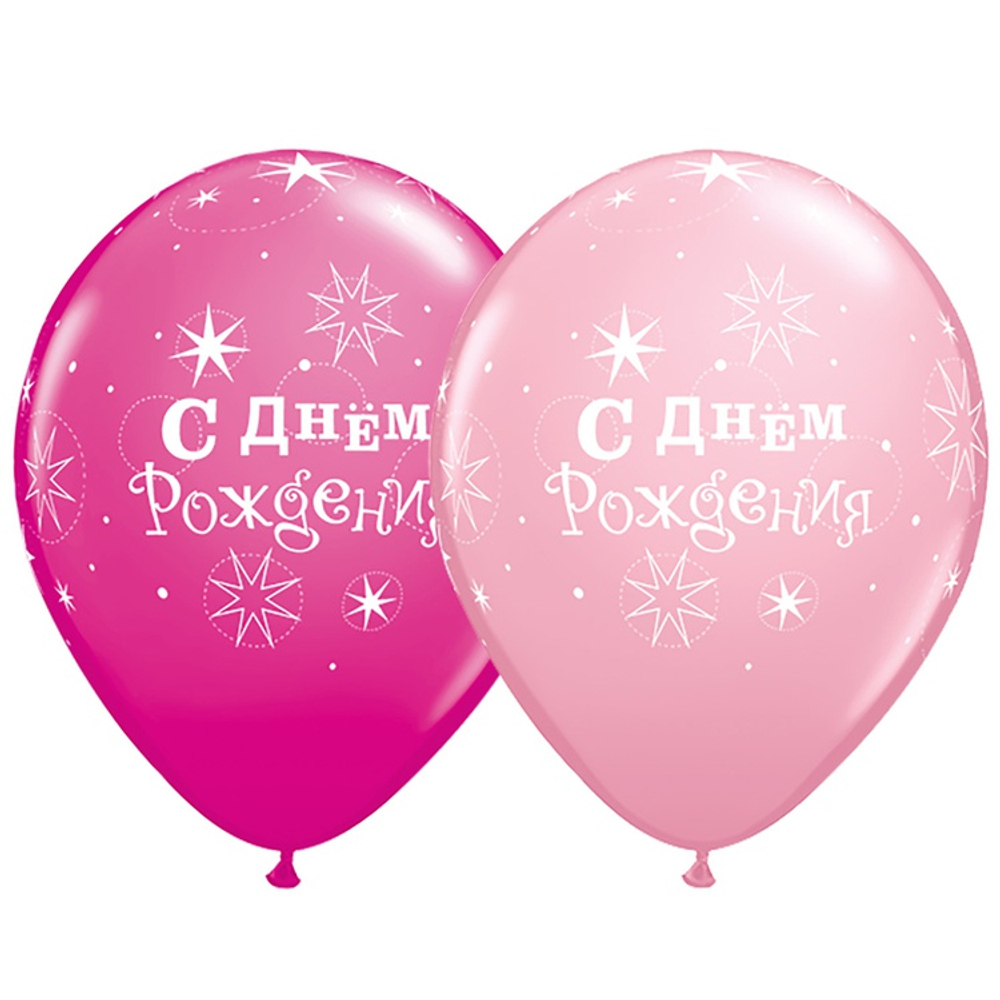 Шар латексный 28см С ДР! Искры (Ассорти)